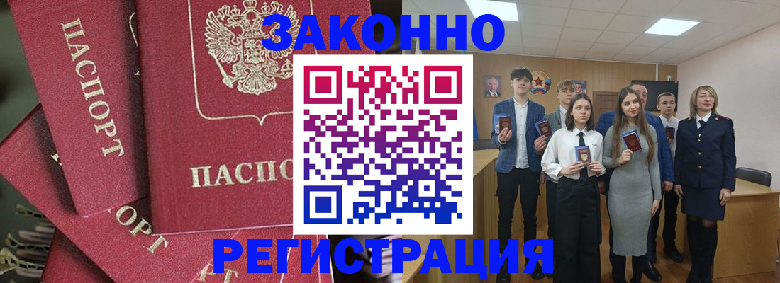 найти адрес прописки в Ейске